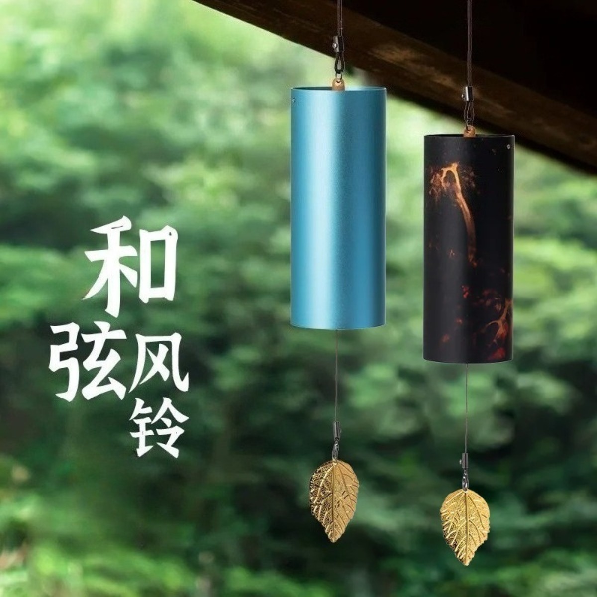 Home Decor Zen Style - Sino de Vento Zen de Bambu