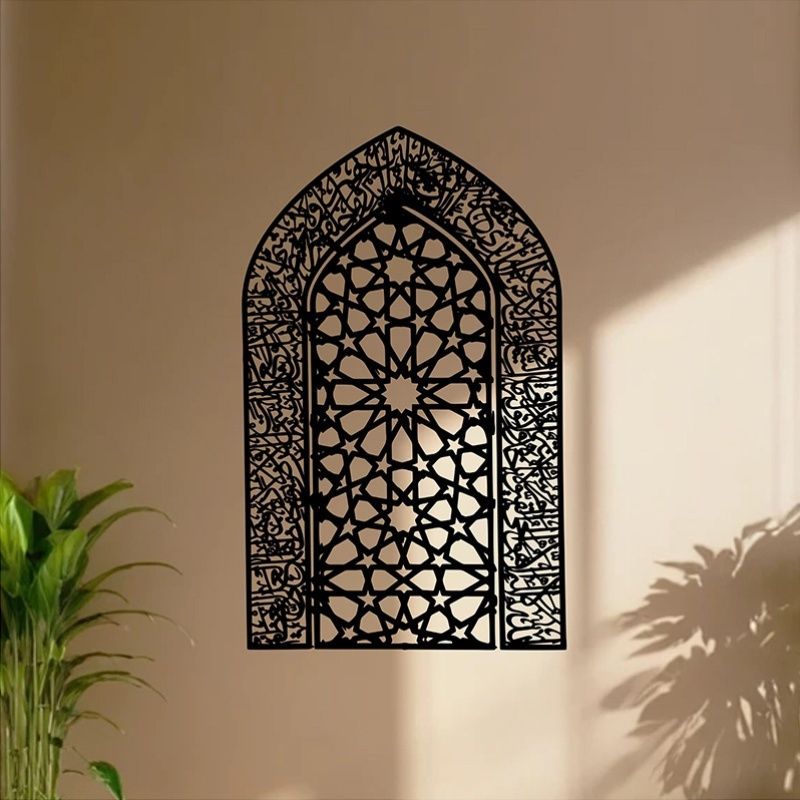 CIFBUY Ayatul Kursi Arte de Pa - Home Decor Wall Panels avaliação e preço