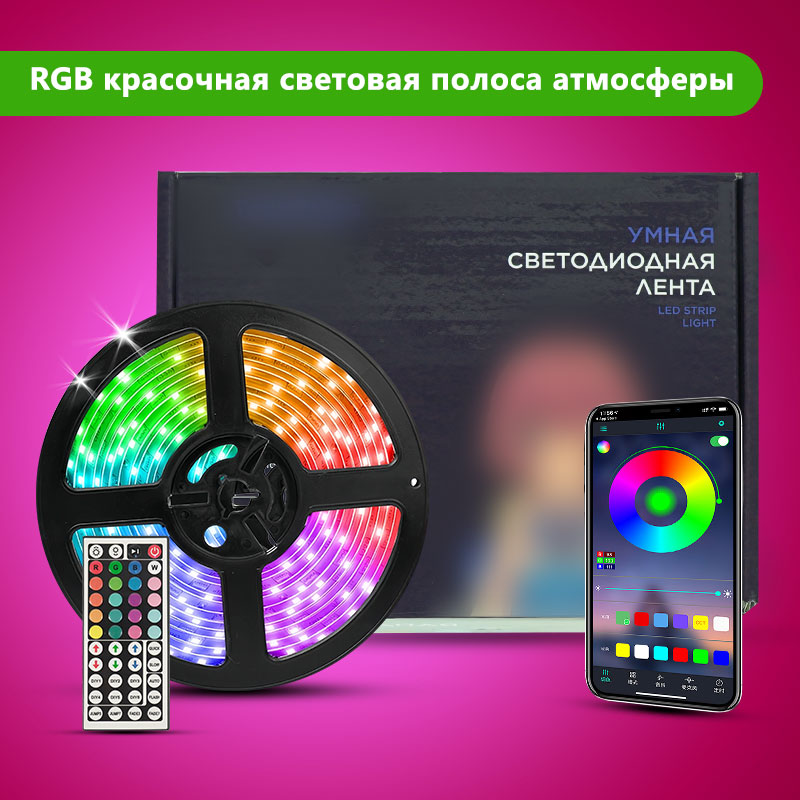 Controle APP STTL e Controle R - Home Decor App Free avaliação e preço