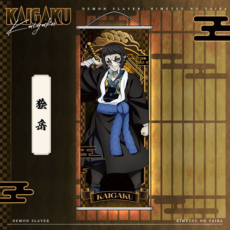 Pôster Anime Demon Slayer Kama - Home Decor Japanese avaliação e preço